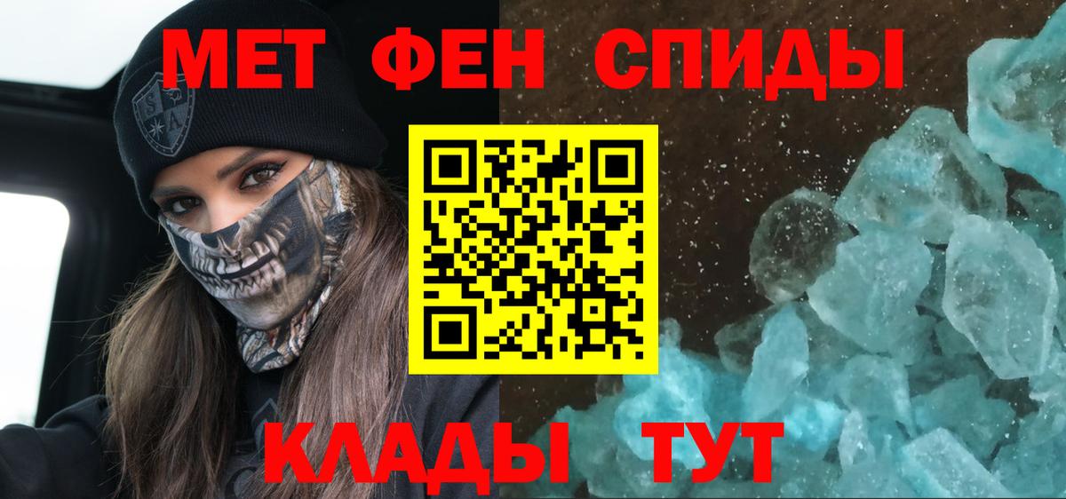 Советский  АМФ VHQ  Amphetamine  Вход с VPN 