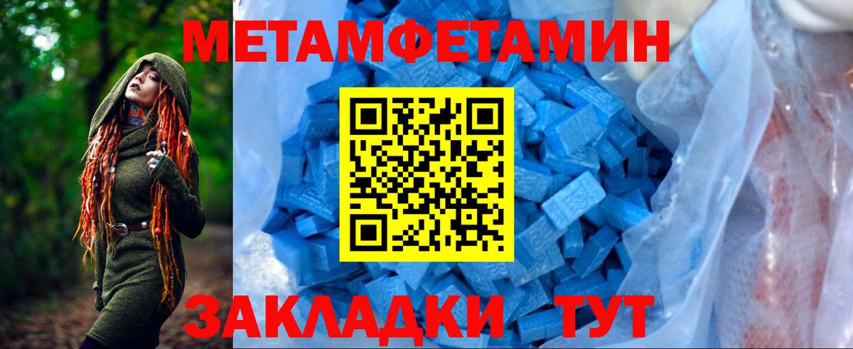 АМФЕТАМИН VHQ Советский