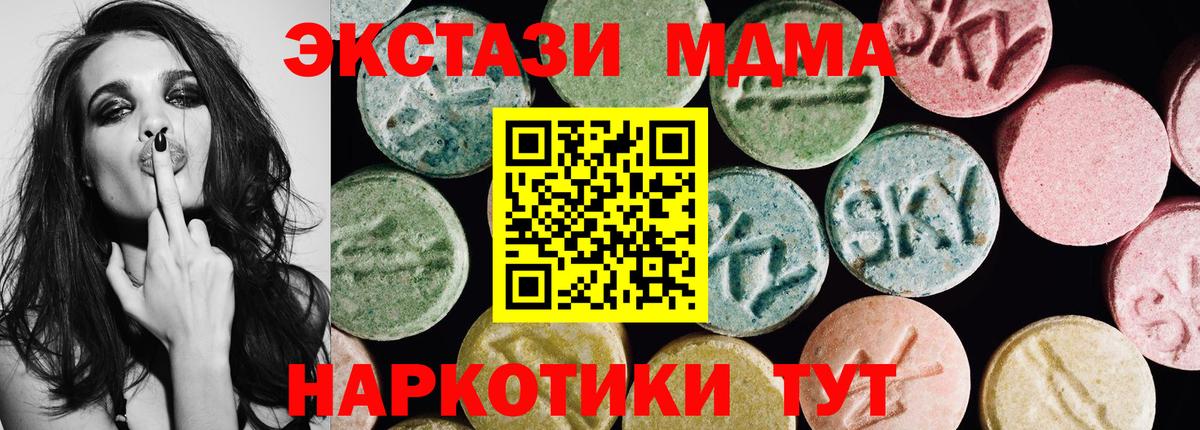 МЕФ   НБОМе  Вход с VPN  ГАШ  Советский  Бошки Шишки 