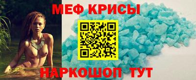 кристаллы Мариинск