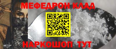 прущий лед Можга