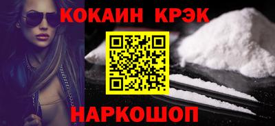 мефедрон Малоярославец