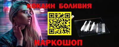 кристаллы Мариинск
