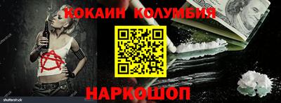 прущий лед Можга