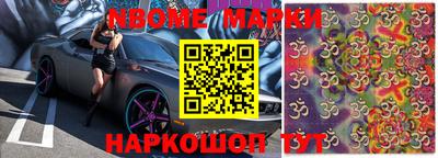 кристаллы Мариинск