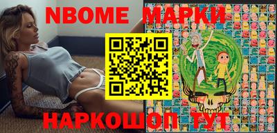 мефедрон Малоярославец