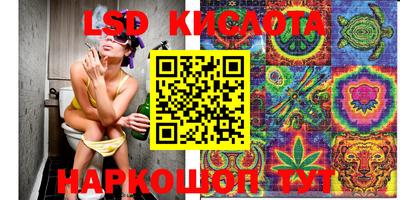 кристаллы Мариинск