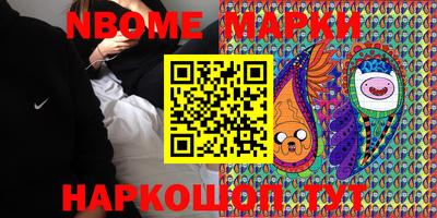 мефедрон Малоярославец