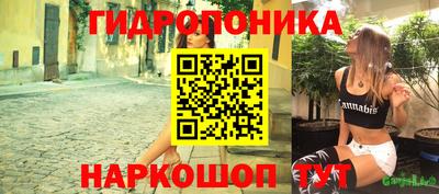 кристаллы Мариинск