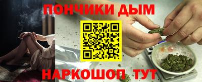 кристаллы Мариинск