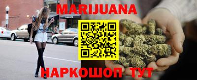 кристаллы Мариинск