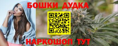 дистиллят марихуана Моздок