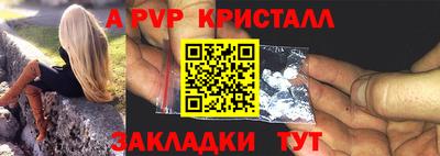 мефедрон Малоярославец