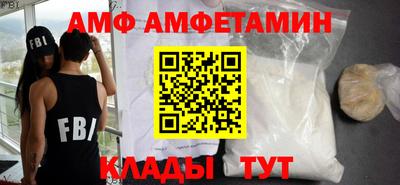 мефедрон Малоярославец