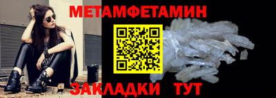 прущий лед Можга