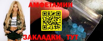 кристаллы Мариинск