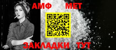мефедрон Малоярославец