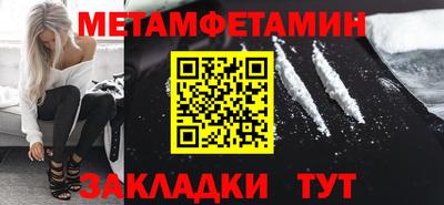мефедрон Малоярославец