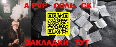кристаллы Мариинск