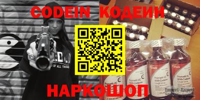 мефедрон Малоярославец