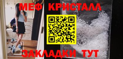 мефедрон Малоярославец