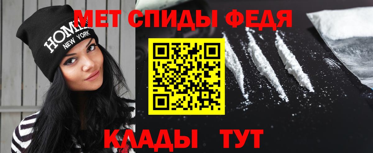 МЕТАМФЕТАМИН  Метамфетамин Methamphetamine  Вход с VPN  Советский  Метамфетамин Methamphetamine 