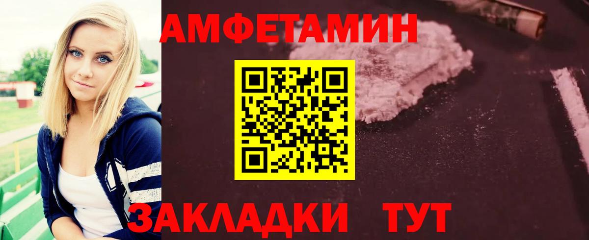 Метамфетамин Декстрометамфетамин 99.9% Советский