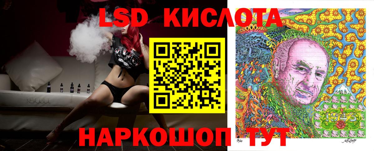 Наркотические марки 1,5мг  Наркотические марки 1,5мг  Советский  Марки 25I-NBOMe  Вход с VPN 