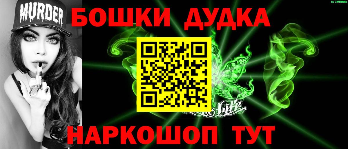 Советский  Канабис планчик  Вход с VPN  МАРИХУАНА сатива  МАРИХУАНА планчик 